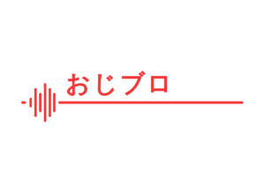 おじブロ